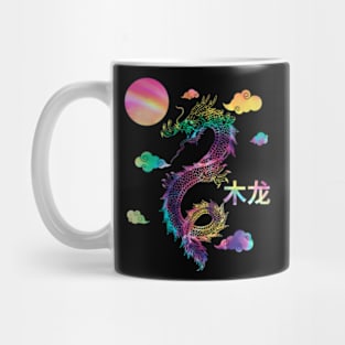 Lunar New Year 2024 The Year Of Dragon 2024 Men Women Kids Mug